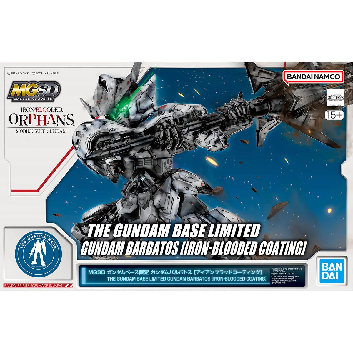 BANDAI LIMITED [Limited] MG SD The Gundam Base Limited