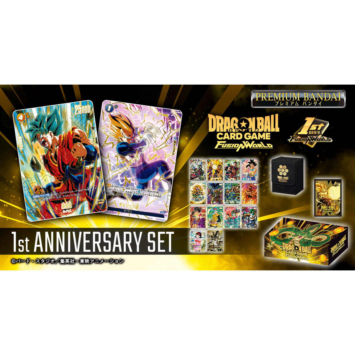 first edition pokemon cards worth Bandai Dragon Ball Super Card Game: Fusion World