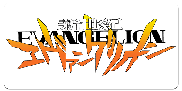Neon Genesis Evangelion