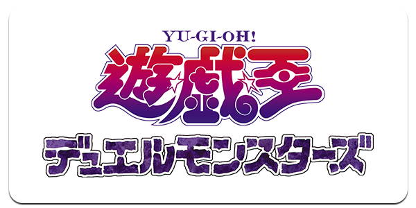 Yu Gi Oh