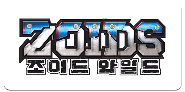 Zoids