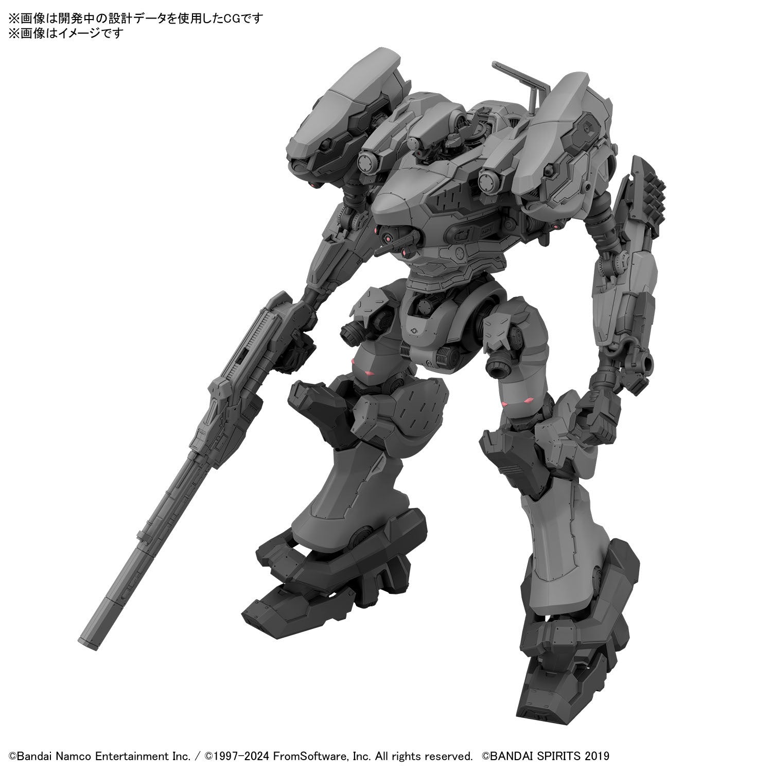 ロボット 30MM ARMORED CORE VI FIRES OF RUBICON 30MM ARMORED CORE VI FIRES OF RUBICON RaD CC-2000 ORBITER
