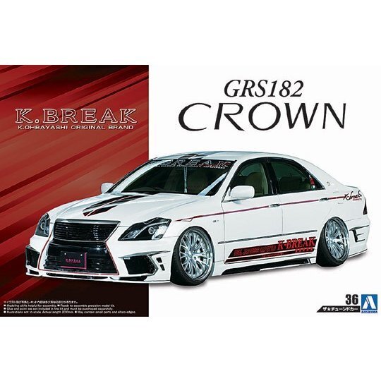 Aoshima 1/24 KBREAK HYPER ZERO CUSTOM GRS182 CROWN 03 (TOYOTA