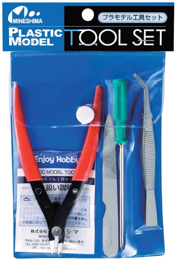 Plastic Model Kit Tool Set Hobbyco