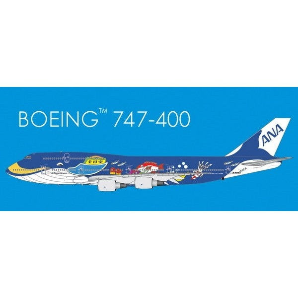 ANA BOEING 747-400 MARINE JUMBO航空機・ヘリコプター 1/200 ANA