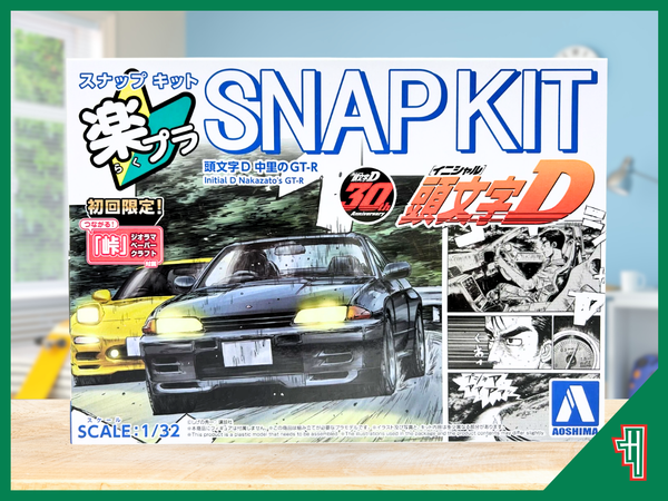 Building the Aoshima Initial D R32 Snap Kit: Part 1 Unboxing