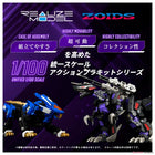 1/100 Zoids RMZ-002 Geno Saurer