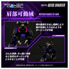 1/100 Zoids RMZ-002 Geno Saurer