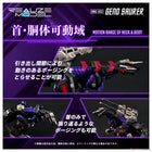 1/100 Zoids RMZ-002 Geno Saurer