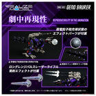 1/100 Zoids RMZ-002 Geno Saurer