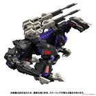 image1_1/100 Zoids RMZ-002 Geno Saurer
