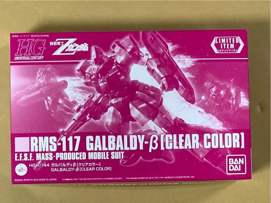 1/144 HG Galbaldy ß (Clear Color)