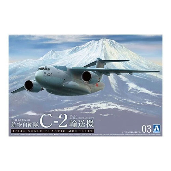 1/144 J.A.S.D.F C-2 Transport Aircraft