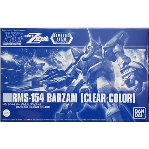 [LIMITED] HG 1/144 Barzam (Clear Color)