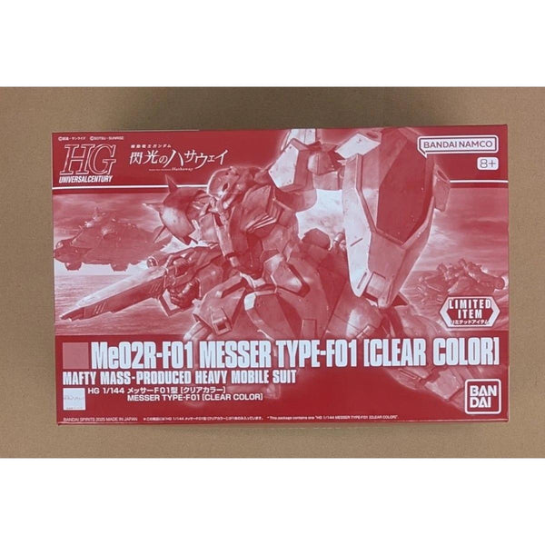 1/144 HG Messer Type-F01 (Clear Color)
