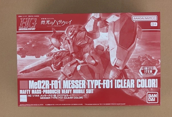 HG 1/144 Messer Type-F01 [Clear Color]