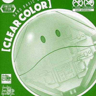 [LIMITED] Haropla Haro Basic Green (Clear Color)