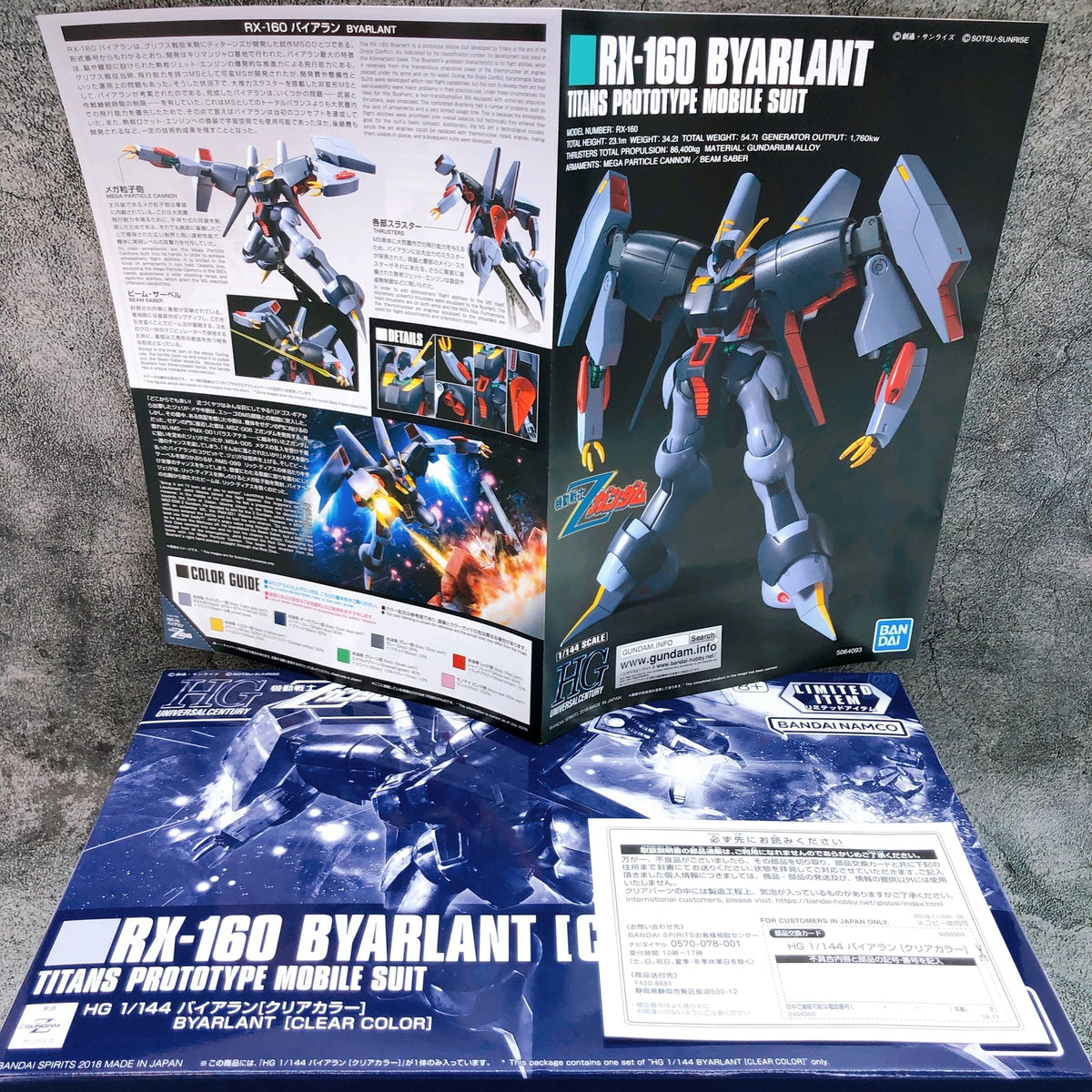 HG 1/144 Byarlant [Clear Color]
