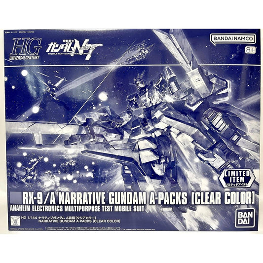 image1_[LIMITED] HG 1/144 NARRATIVE GUNDAM A-PACKS [CLEAR COLOR]