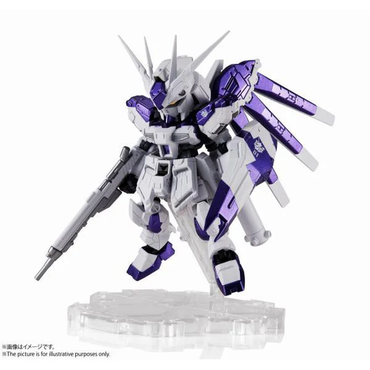 [LIMITED] Nxedge Style (MS Unit) HI-V Gundam (Tokyo Limited Ver.)