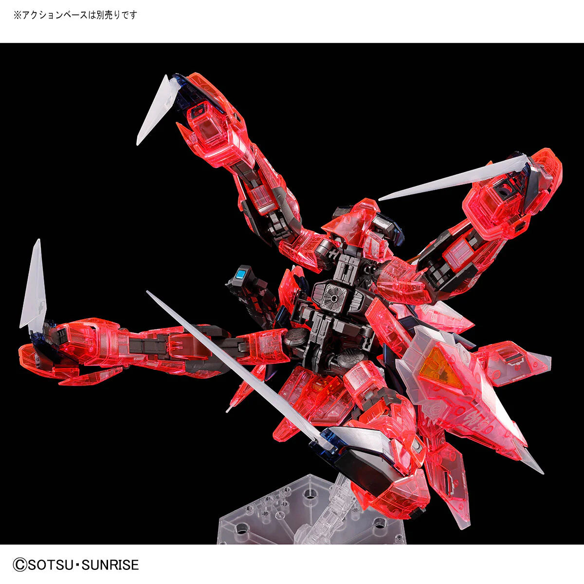 MG 1/100 Aegis Gundam [Clear Color]