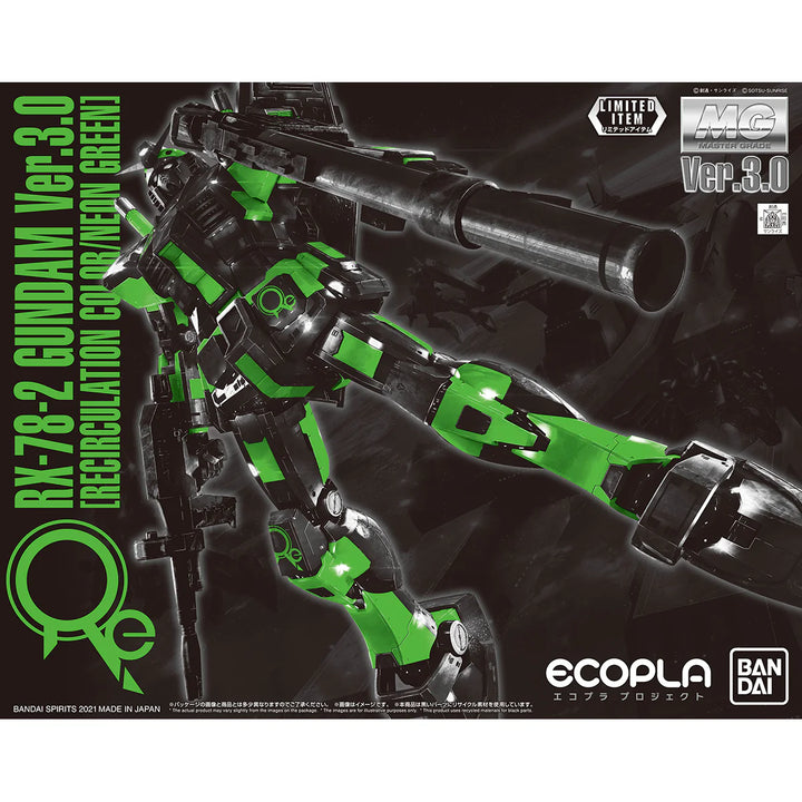 [LIMITED] MG 1/100 RX-78-2 GUNDAM VER.3.0 [RECIRCULATION COLOR/NEON GREEN]