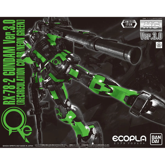 [LIMITED] MG 1/100 RX-78-2 GUNDAM VER.3.0 [RECIRCULATION COLOR/NEON GREEN]
