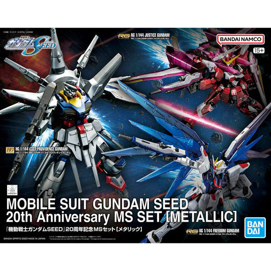 [LIMITED] MOBILE SUIT GUNDAM SEED 20TH ANNIVERSARY MS SET (METALLIC)