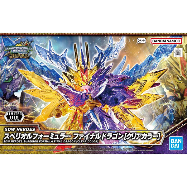 SDW Heroes Superior Formula Final Dragon (Clear Color)