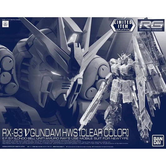 [LIMITED] RG 1/144 NU GUNDAM HWS [CLEAR COLOR]