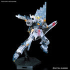 RG 1/144 NU GUNDAM HWS [CLEAR COLOR]