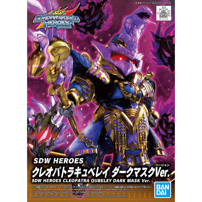 SDW HEROES CLEOPATRA QUBELEY