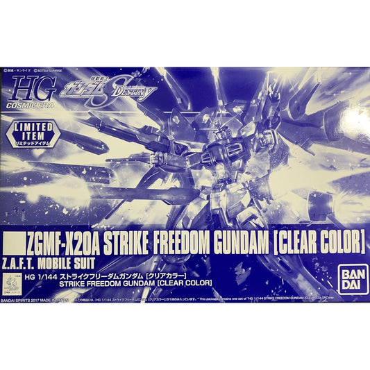 [LIMITED] HG 1/144 Strike Freedom Gundam (Clear Color)