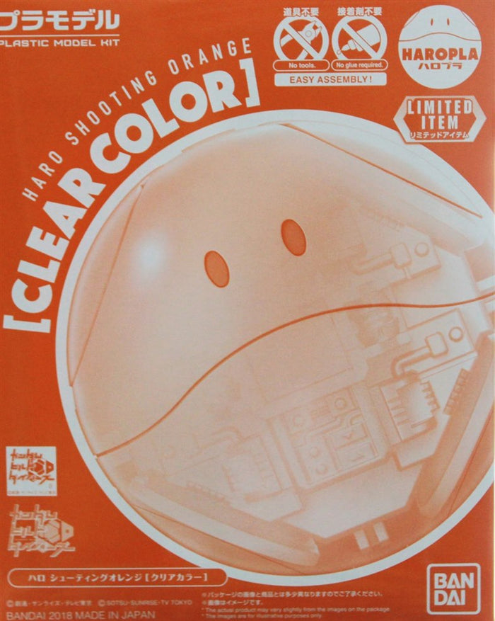 Haropla Haro Shooting Orange [Clear Color]