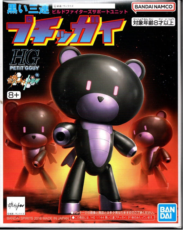 [LIMITED] HG 1/144 BLACK TRI-PETIT'GUY