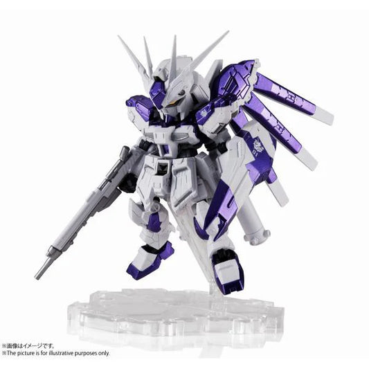 [LIMITED] Nxedge Style (MS Unit) HI-V Gundam (Tokyo Limited Ver.)