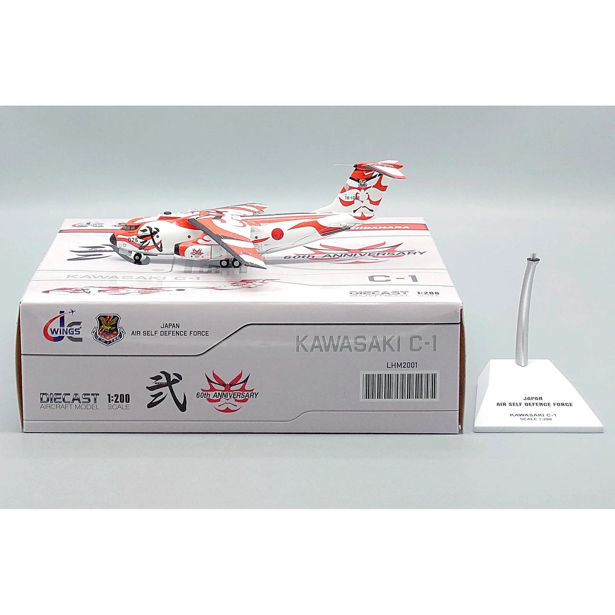 1/200 JASDF Kawasaki C-1 78-1026 'Iruma Air Base 60th Anniversary'