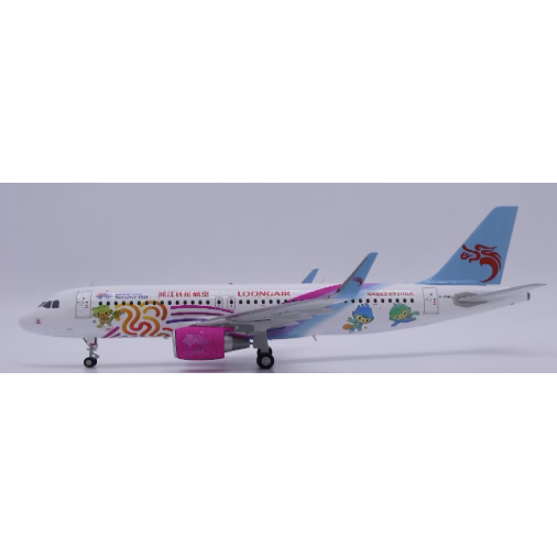 1/200 Loong Air Airbus A320 "Hangzhou 2022" Reg: B-8145 with Stand
