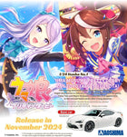 1/24 UMA MUSUME PRETTY DERBY TOYOTA ZN6 TOYOTA86 '16