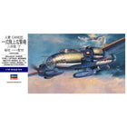1/72 Mitsubishi G4M2E Type 1 Attack Bomber (Betty) Model 24 Tei w/ MXY7 Ohka Model 11