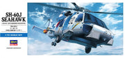 1/72 SH-60J SEAHAWK (J.M.S.D.F. Anti-Submarine Helicopter)