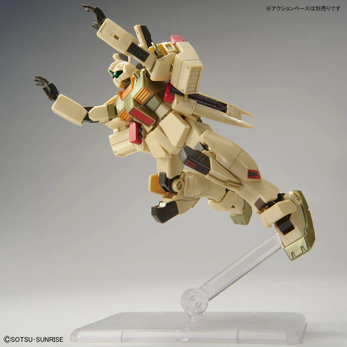 [G-BASE LIMITED] HG 1/144 GM III (AXIS SHOCK IMAGE COLOR)