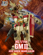 [G-BASE LIMITED] HG 1/144 GM III (AXIS SHOCK IMAGE COLOR)