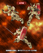 [G-BASE LIMITED] HG 1/144 GM III (AXIS SHOCK IMAGE COLOR)