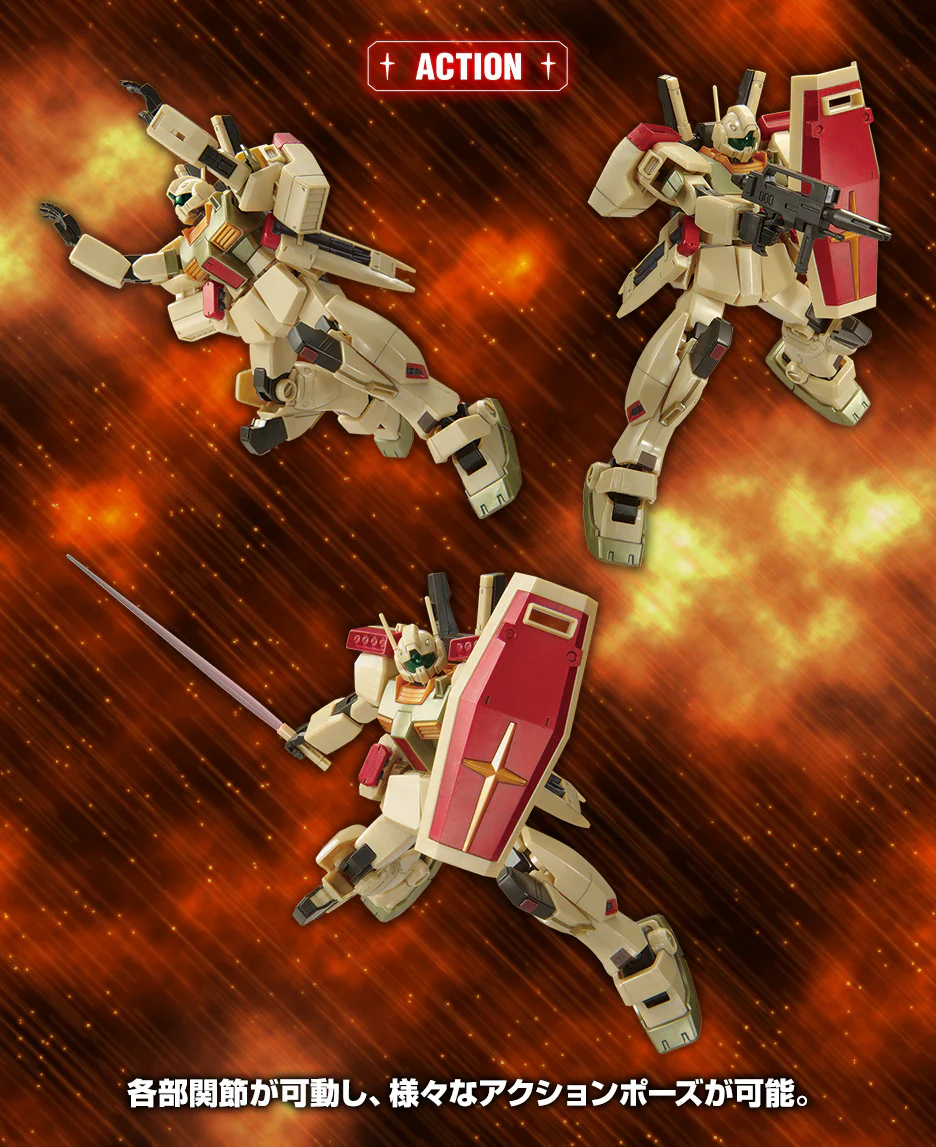 [G-BASE LIMITED] HG 1/144 GM III (AXIS SHOCK IMAGE COLOR)