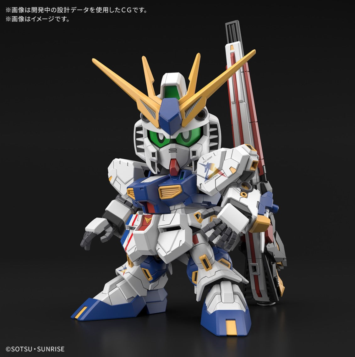 [G-BASE LIMITED] BB SENSHI RX-93ff NU GUNDAM