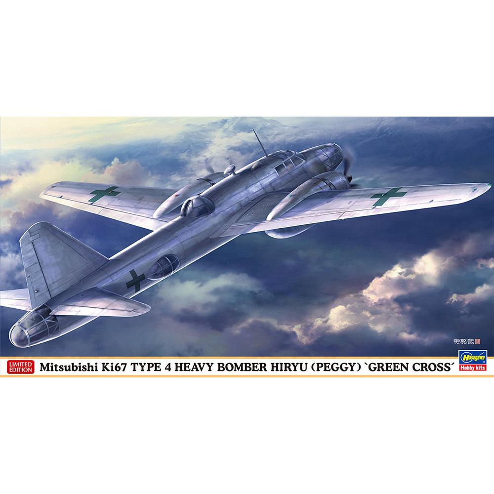 1/72 Mitsubishi Ki67 TYPE 4 HEAVY BOMBER HIRYU (PEGGY) GREEN CROSS [LIMITED EDITION]