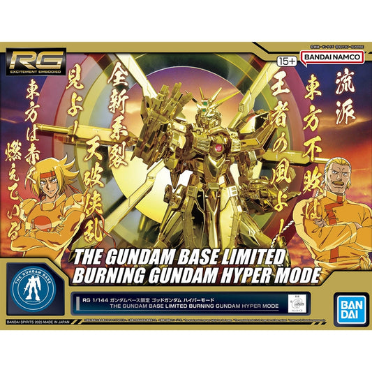 [G-BASE LIMITED] RG 1/144 THE GUNDAM BASE LIMITED BURNING GUNDAM HYPER MODE