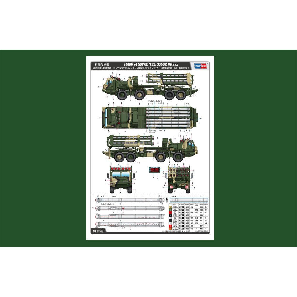 image2_1/35 9M96 of 50P6E TEL S350E Vityaz Plastic Model Kit