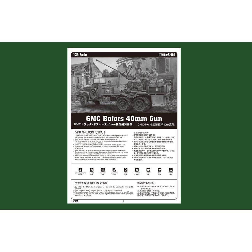 image10_1/35 GMC Bofors 40mm Gun Plastic Model Kit